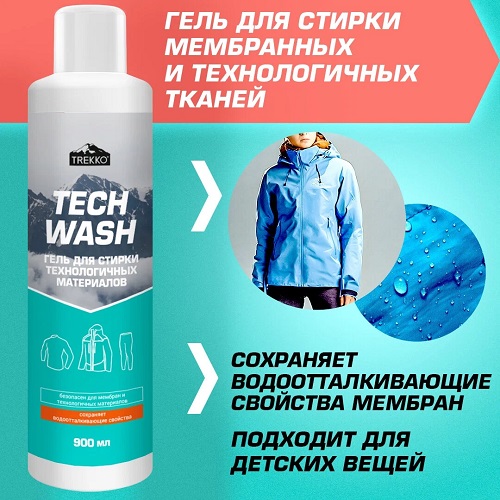 Средство Trekko для стирки Tech Wash