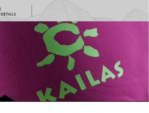 Мешок Kailas для магнезии Therion Chalk Bag